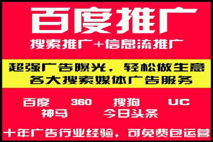 成功案例：百度推广代理商助力产品快速崛起